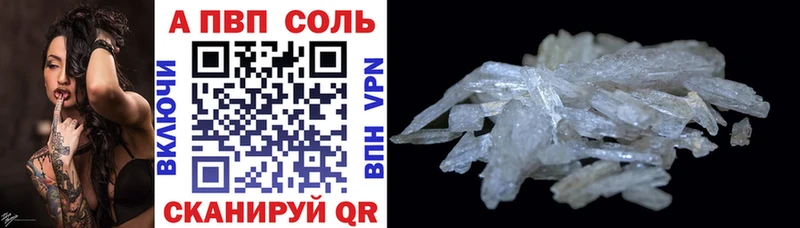 Галлюциногенные грибы Лесосибирск