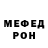 Кетамин VHQ Tamara Mikhailova