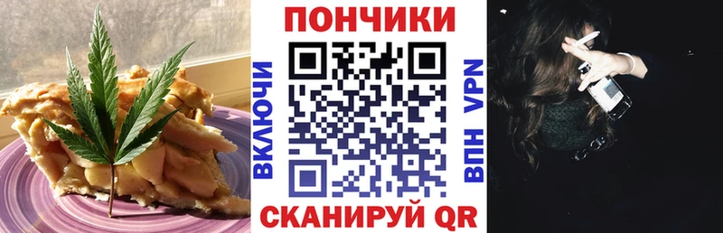 Еда ТГК марихуана  Купить  Лесосибирск 