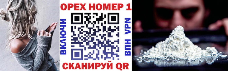 Купить  Лесосибирск  КОКАИН Боливия 