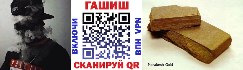 Гашиш Ice-O-Lator  Купить закладки  Лесосибирск 