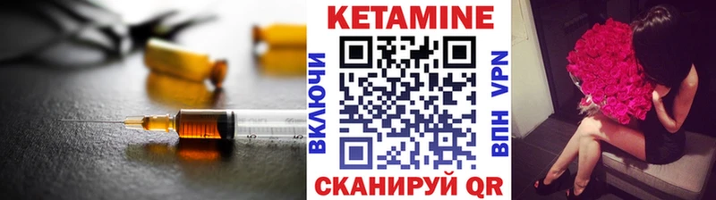 Купить закладки  Лесосибирск  Кетамин VHQ 