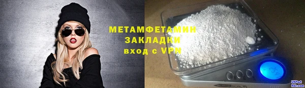 герыч Богородицк