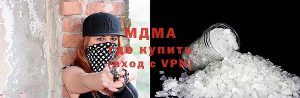 герыч Богданович