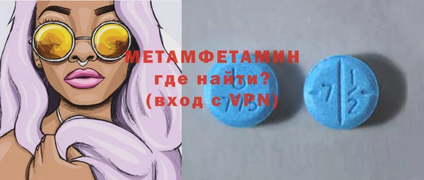 эйфоретик Богородск