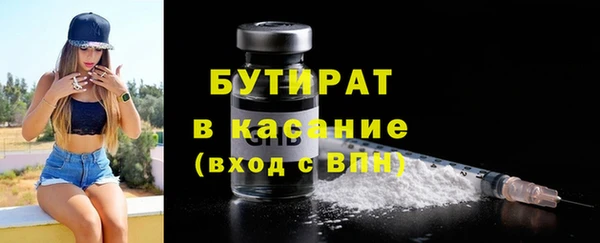 герыч Богородицк