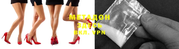 герыч Богородицк