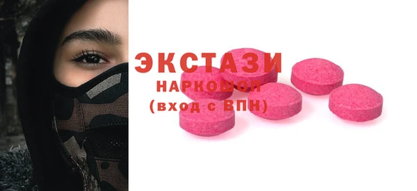 эйфоретик Богородск