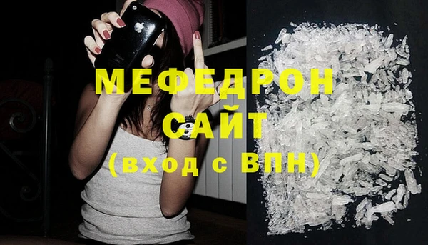 эйфоретик Богородск
