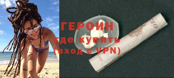 эйфоретик Богородск