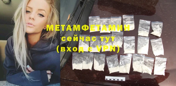 эйфоретик Богородск
