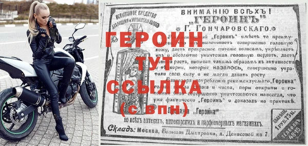эйфоретик Богородск
