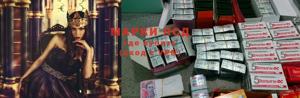 эйфоретик Богородск