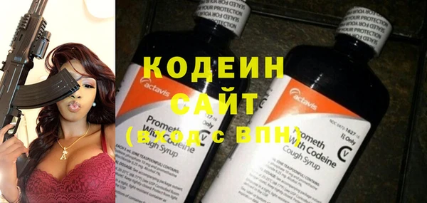 герыч Богородицк
