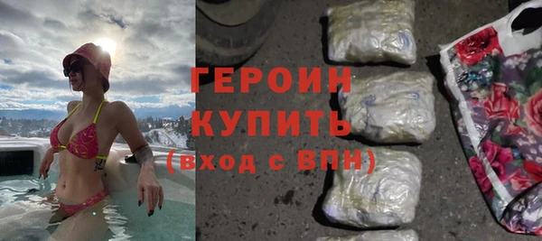 эйфоретик Богородск