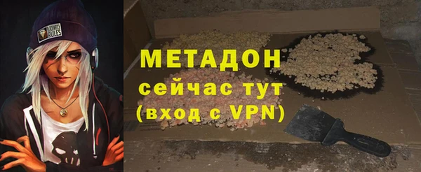 эйфоретик Богородск