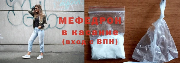 эйфоретик Богородск