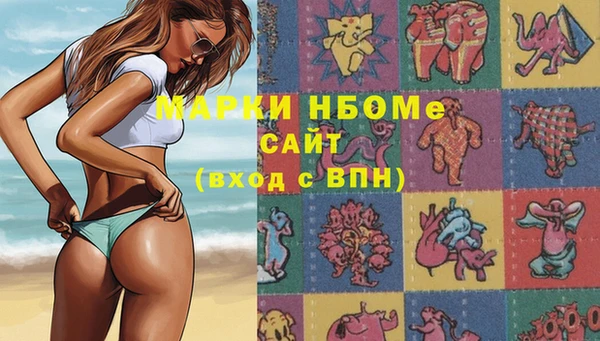 МДМА Лиски