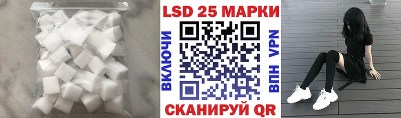 Купить закладки  Лесосибирск  LSD-25 экстази кислота 