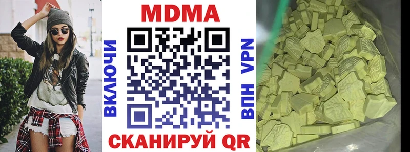 МДМА кристаллы  Купить закладки  Лесосибирск 