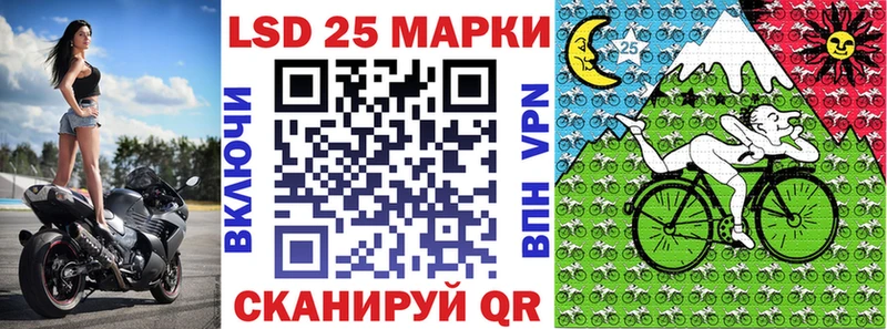 Купить где  Лесосибирск  Наркотические марки 1500мкг 